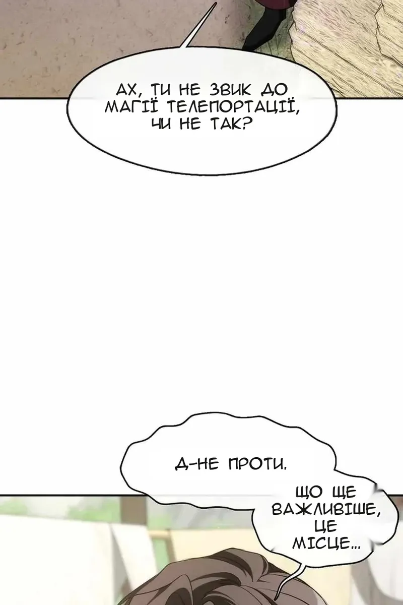Сторінка 4