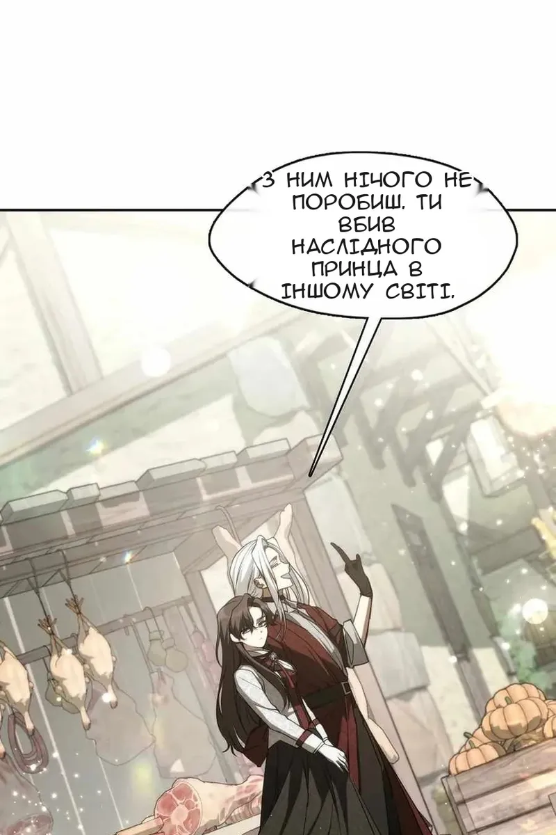 Сторінка 10