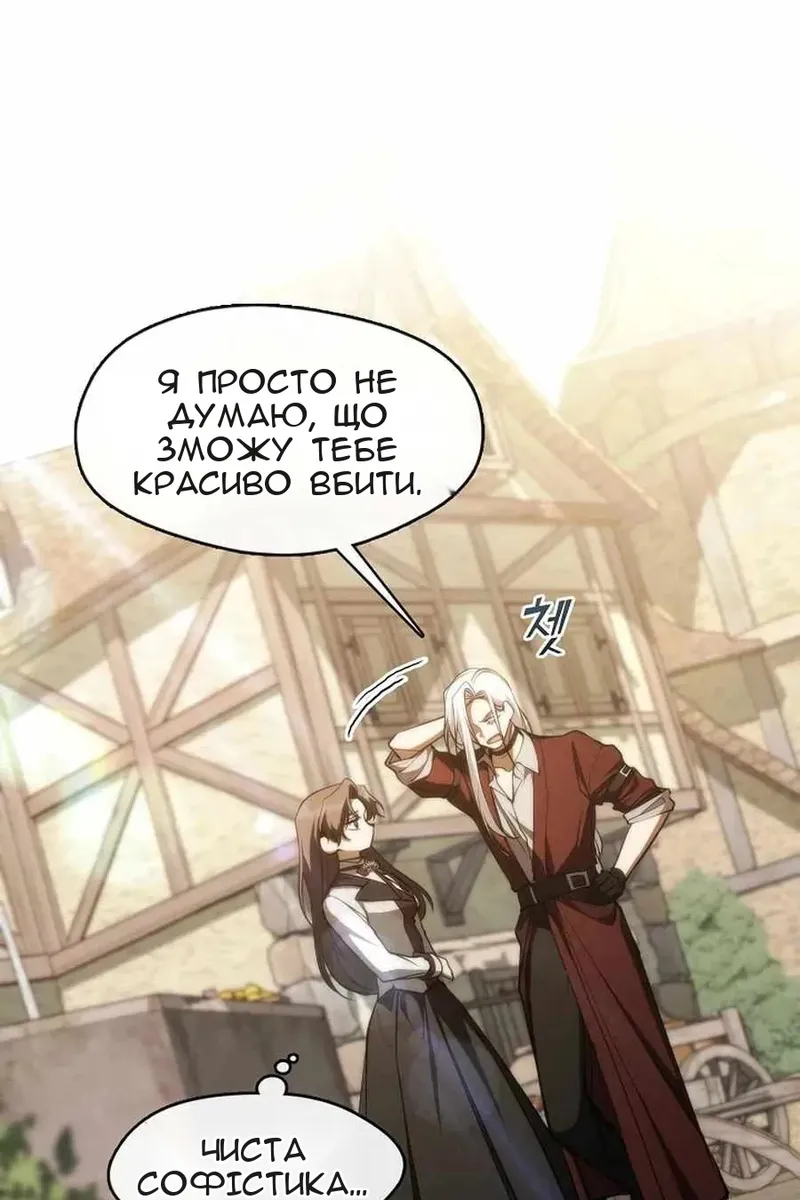 Сторінка 20