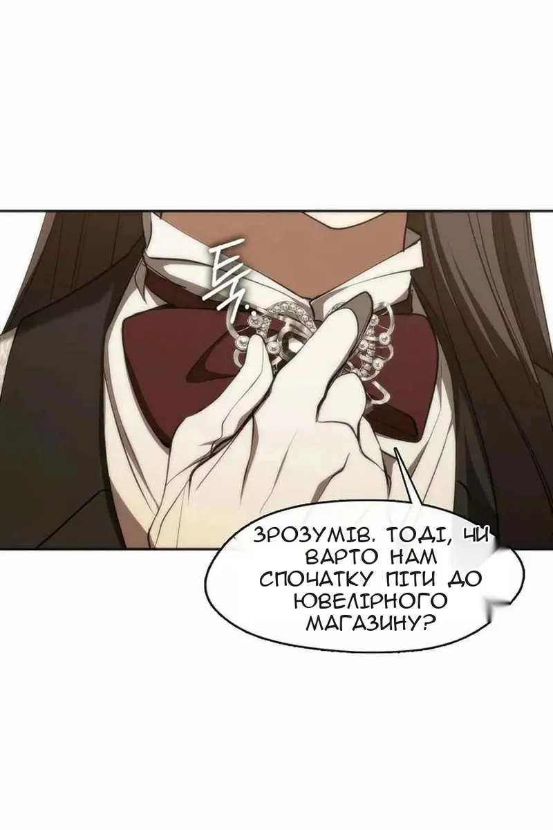 Сторінка 23