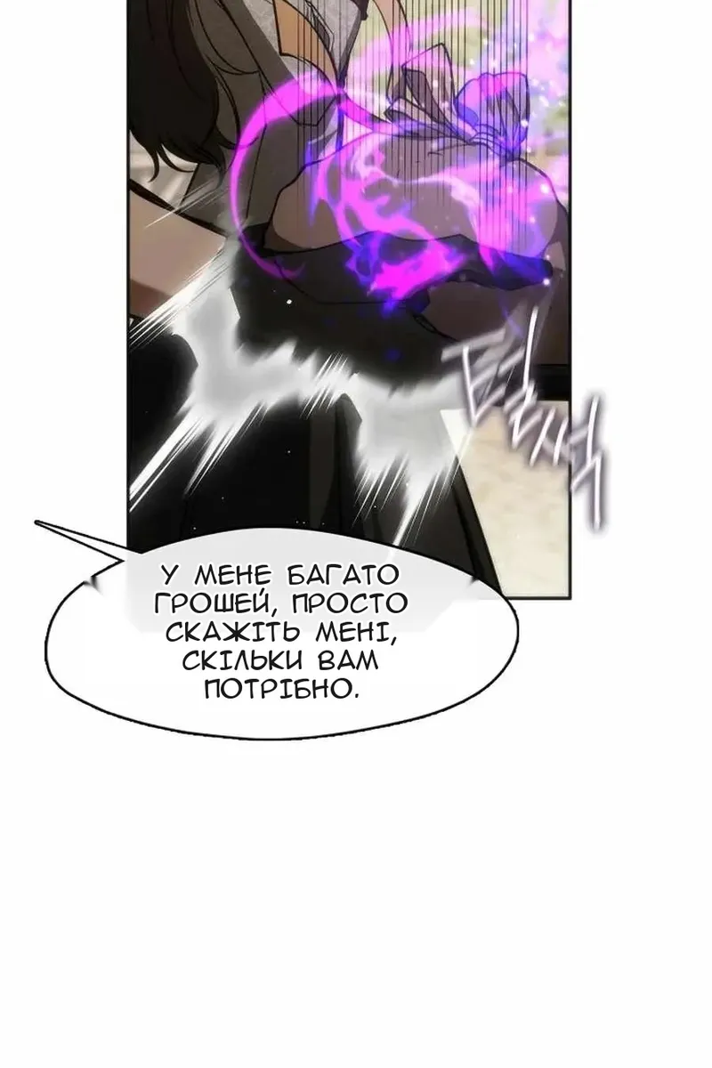 Сторінка 26