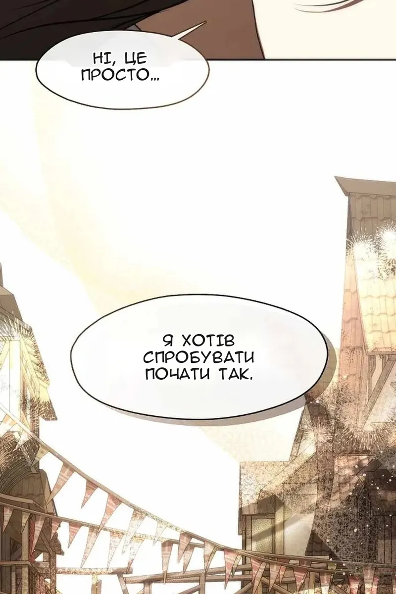 Сторінка 28