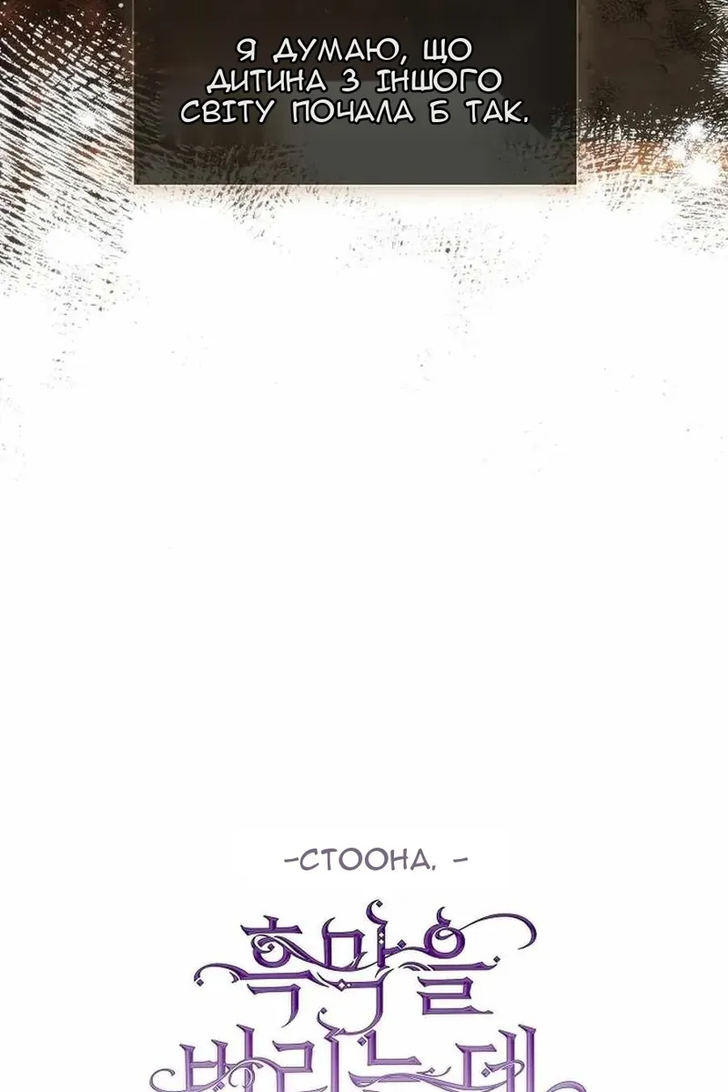 Сторінка 30