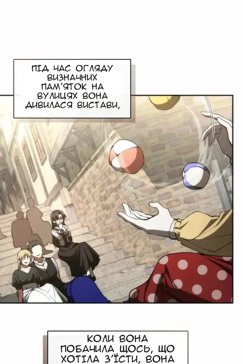 Сторінка 33