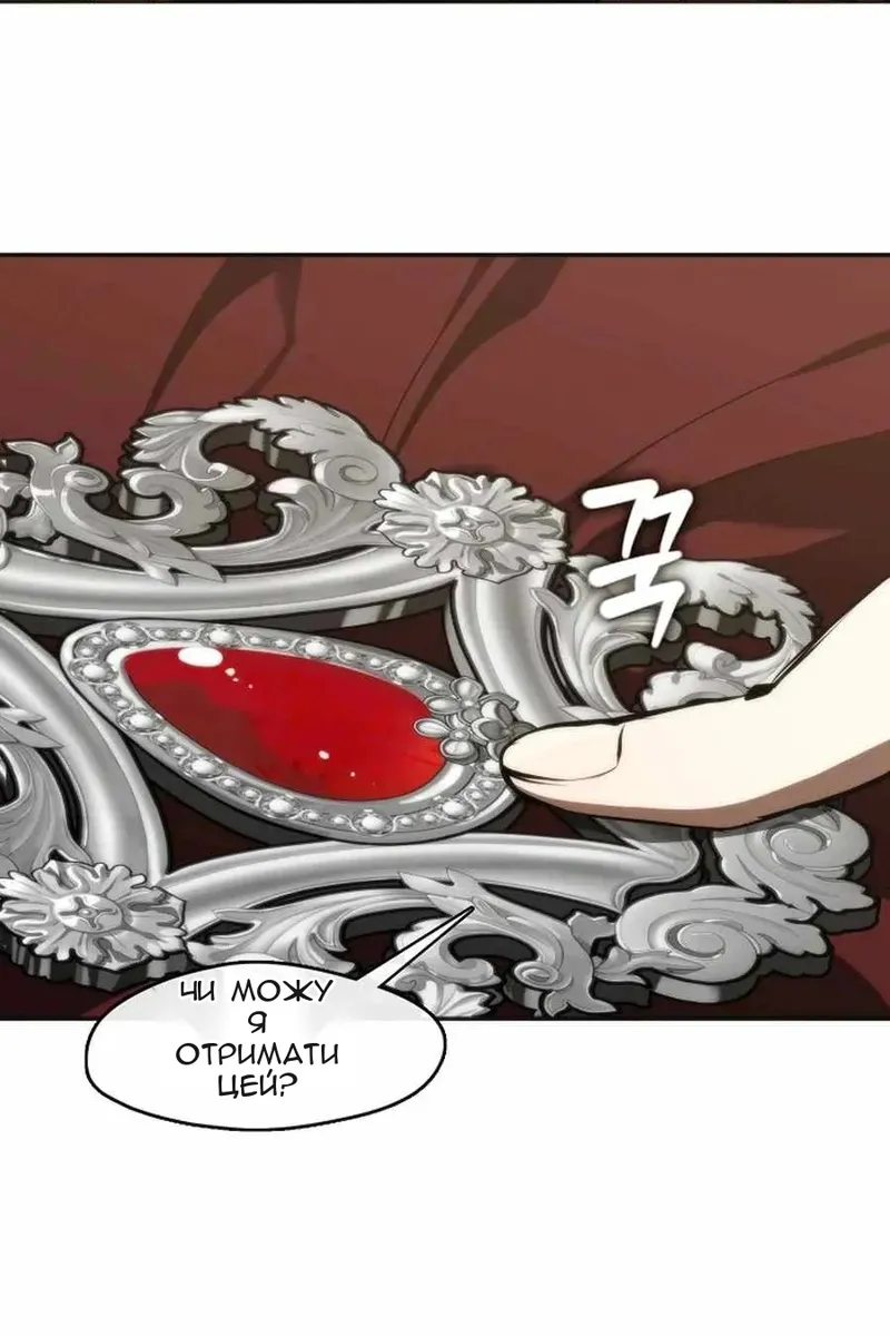 Сторінка 45