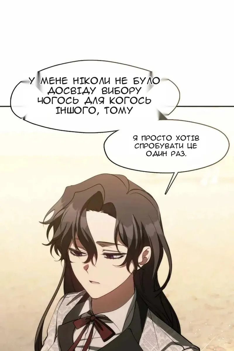 Сторінка 49