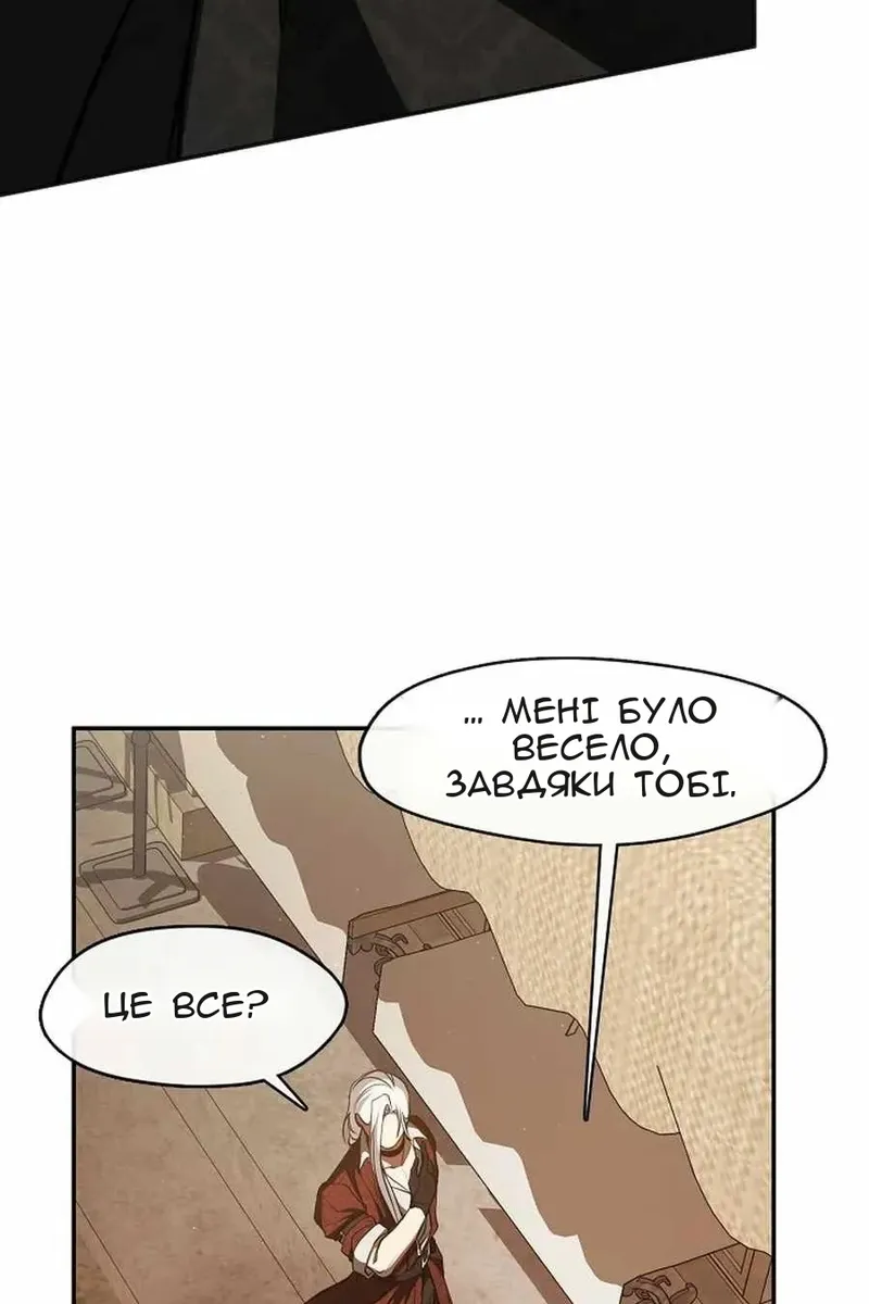 Сторінка 56
