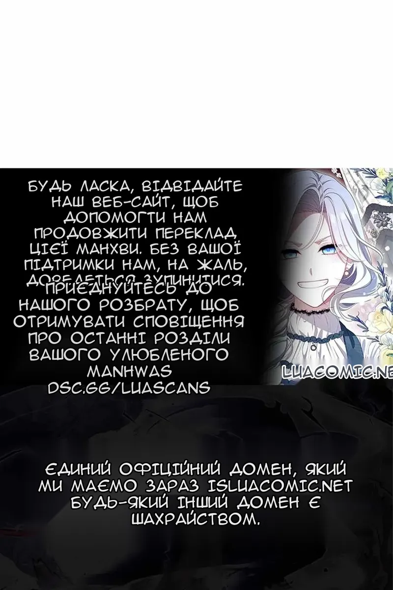 Сторінка 77