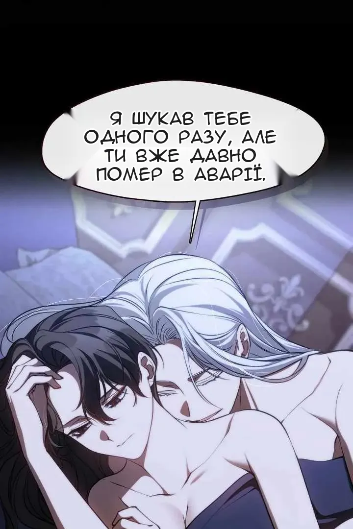Сторінка 7