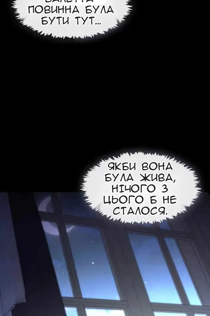 Сторінка 9