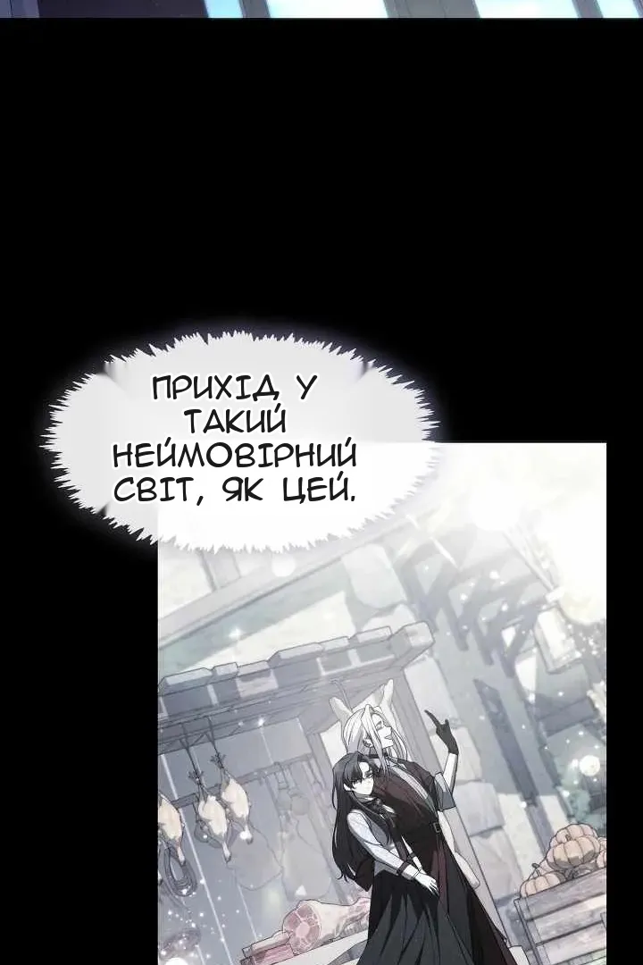 Сторінка 10