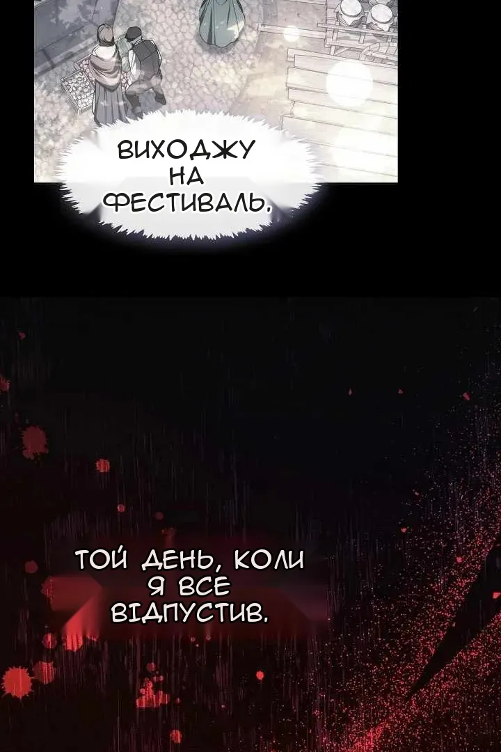 Сторінка 12