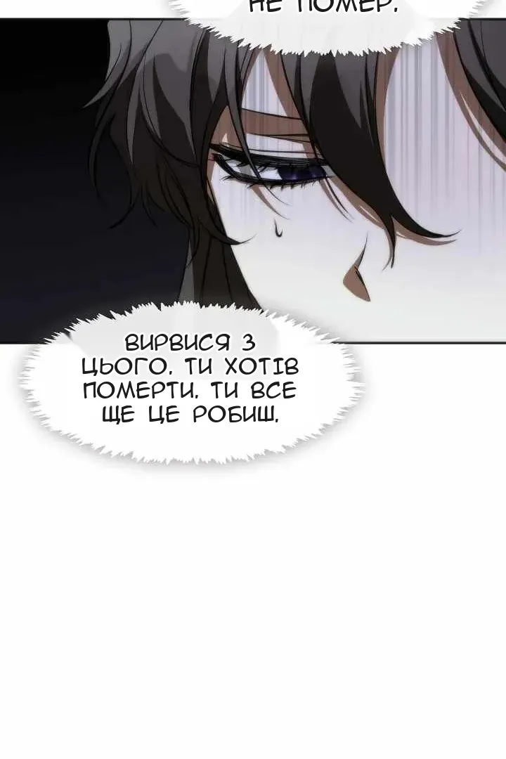 Сторінка 16