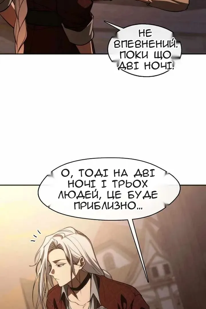 Сторінка 22