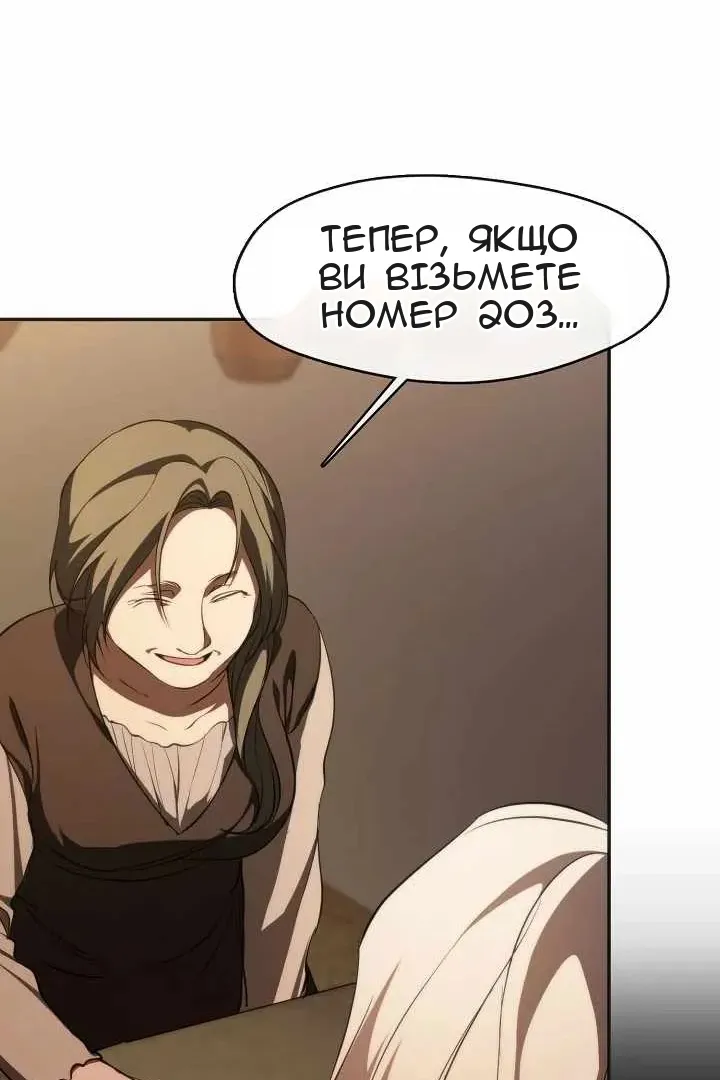 Сторінка 26