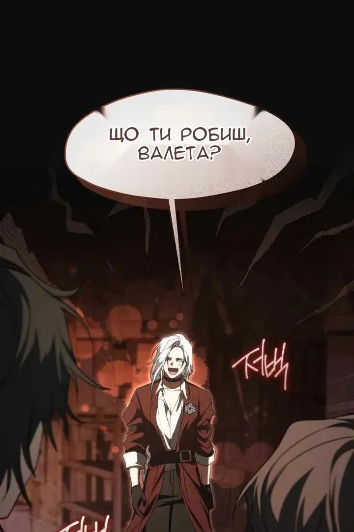 Сторінка 28