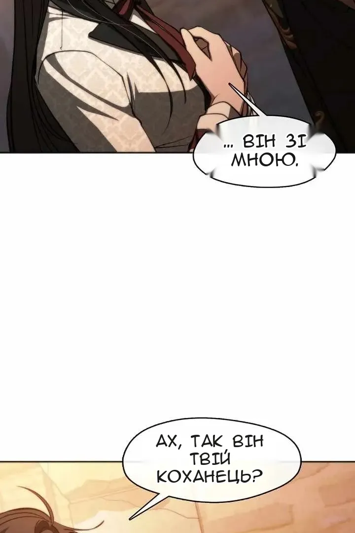 Сторінка 31