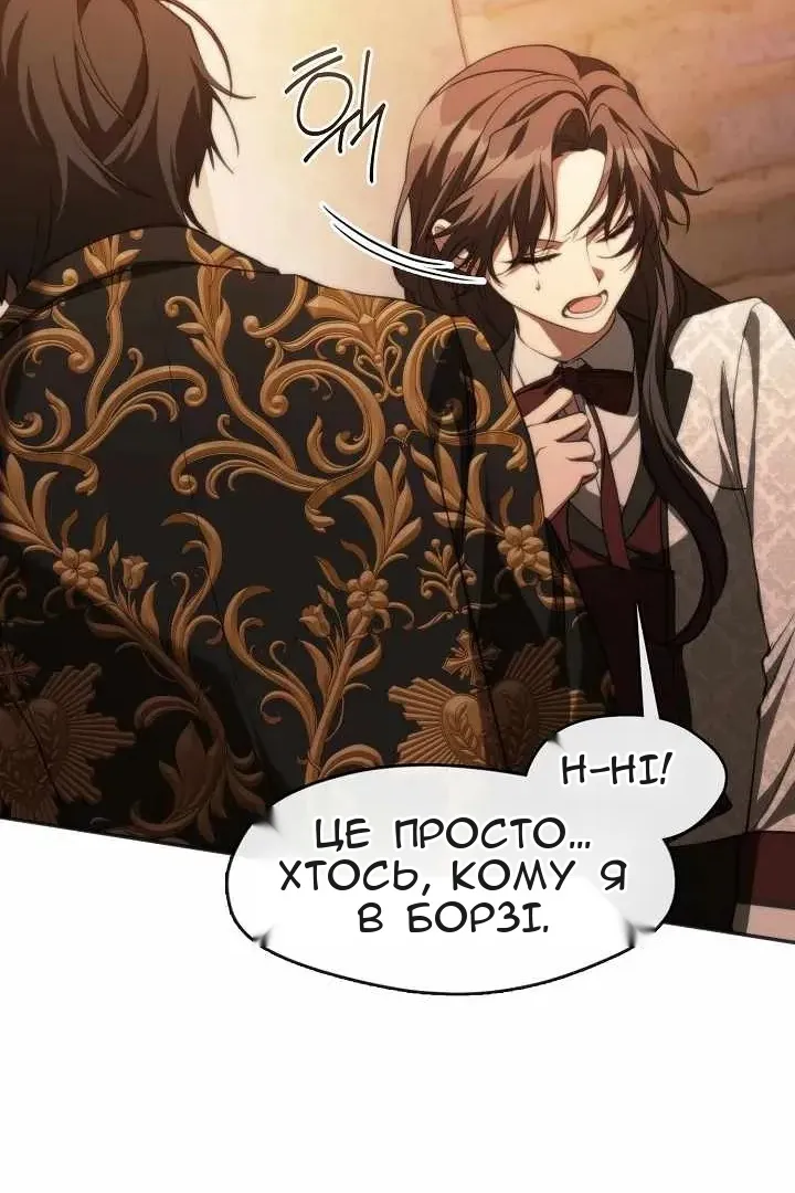 Сторінка 32