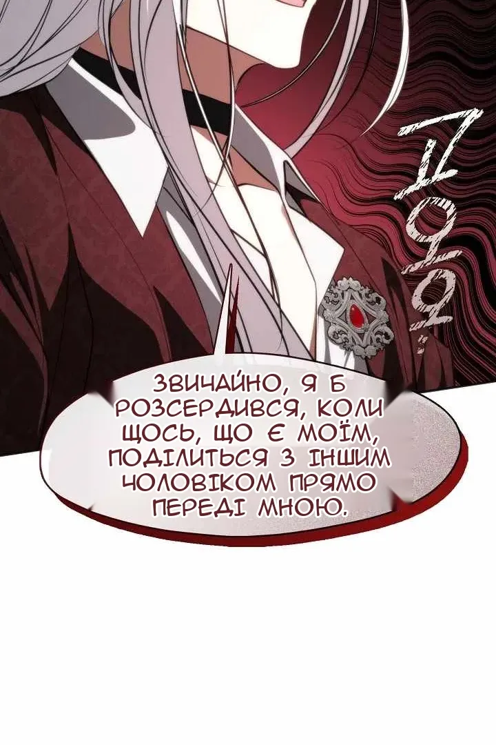 Сторінка 40