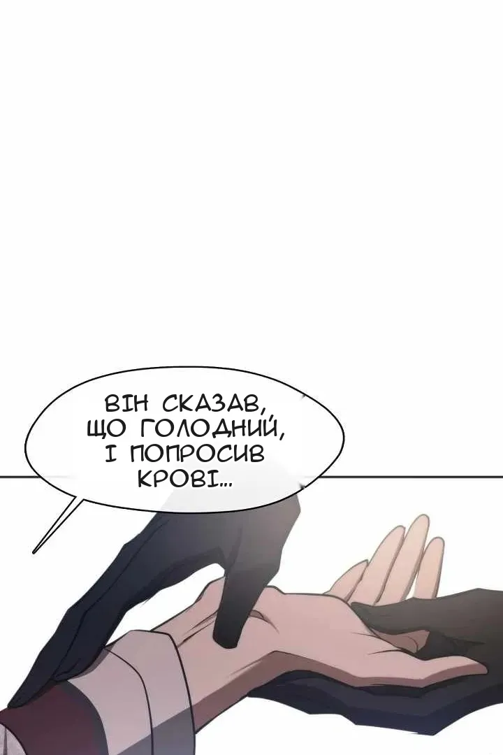 Сторінка 43