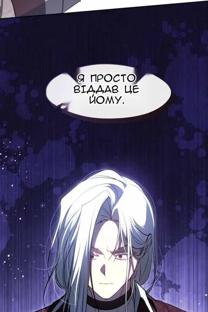 Сторінка 44