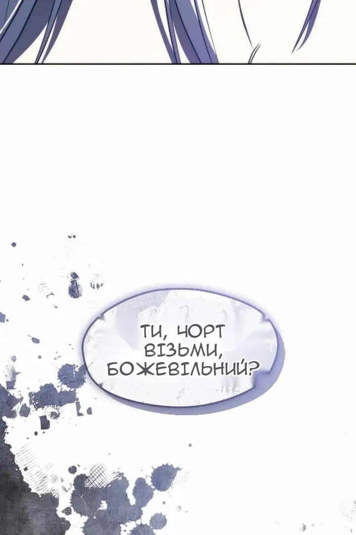 Сторінка 48