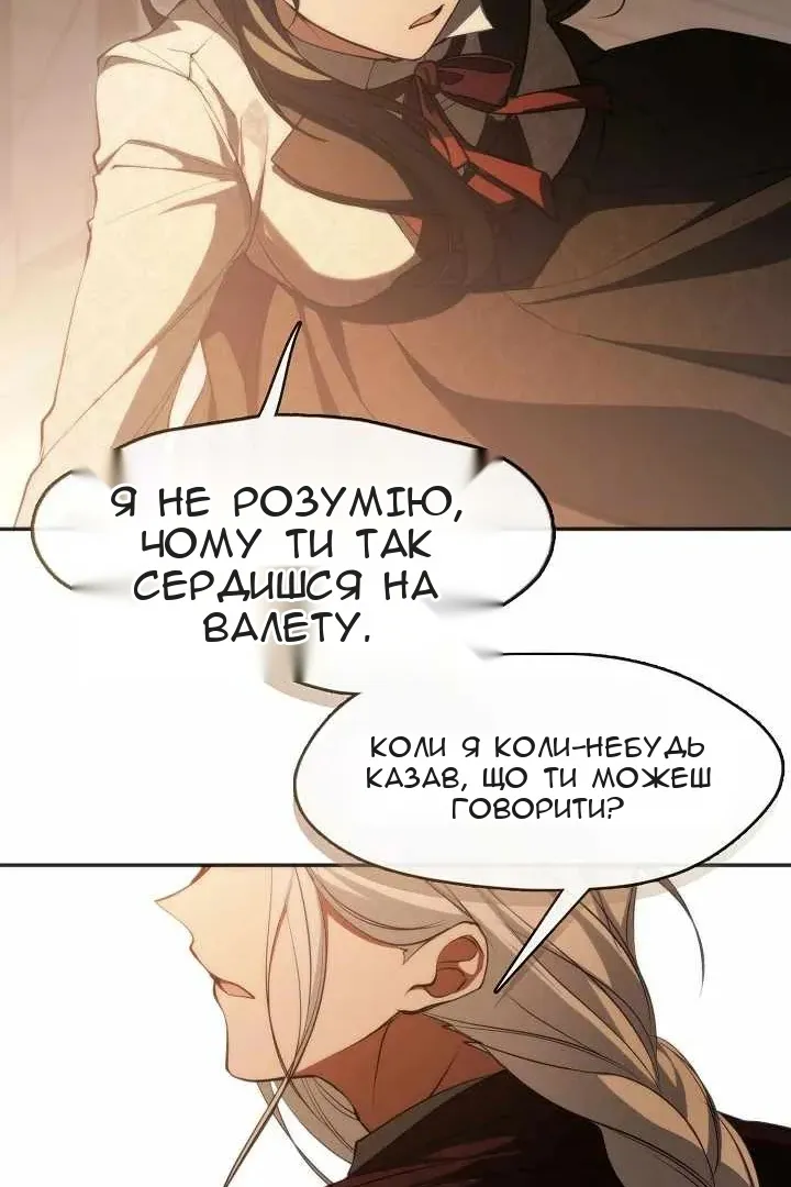 Сторінка 56