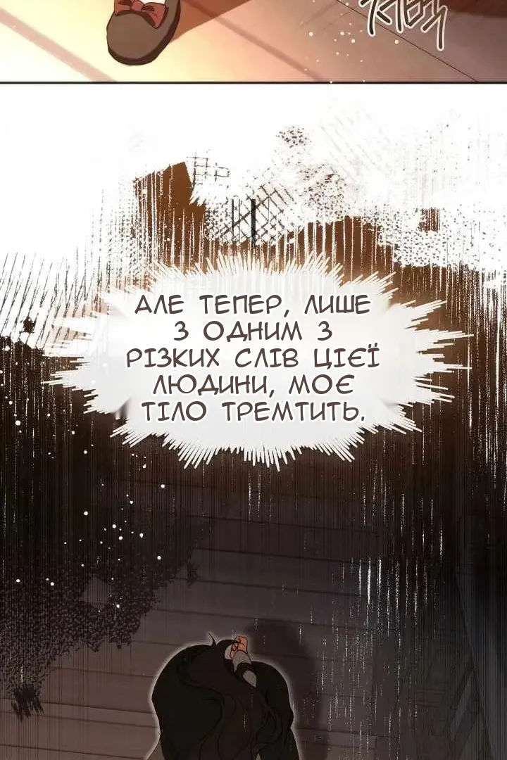 Сторінка 58