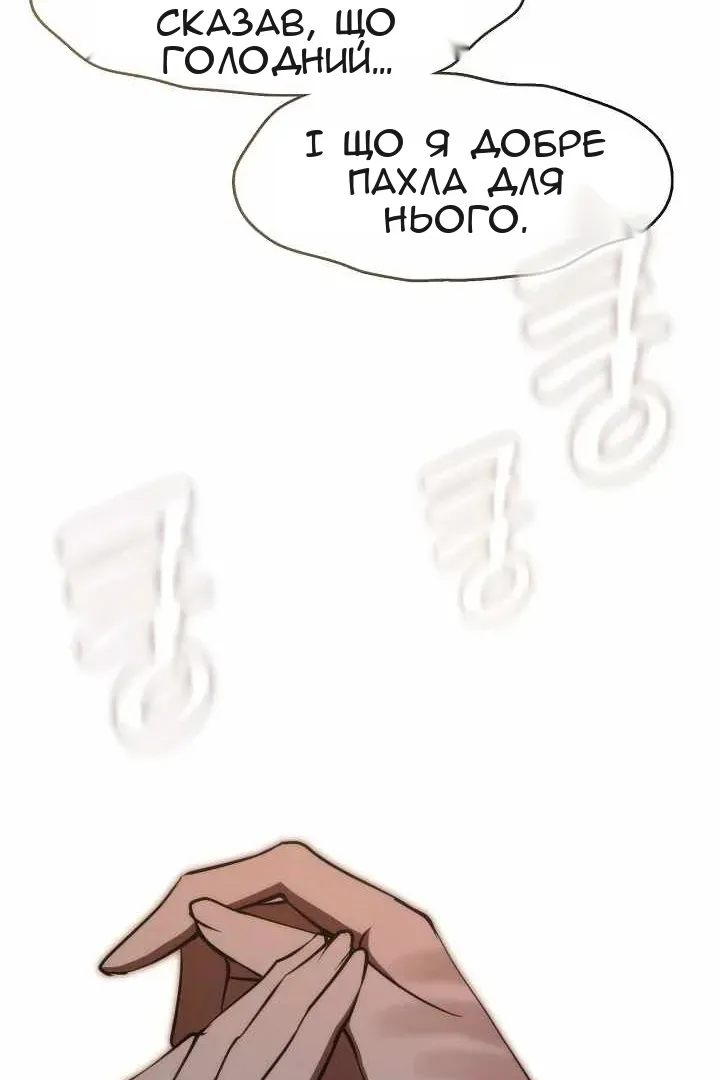 Сторінка 66