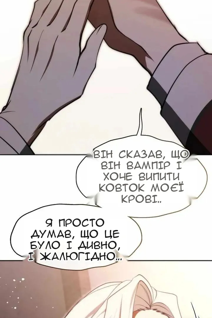 Сторінка 67