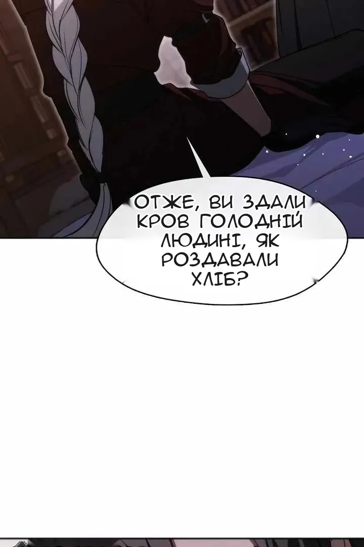 Сторінка 70