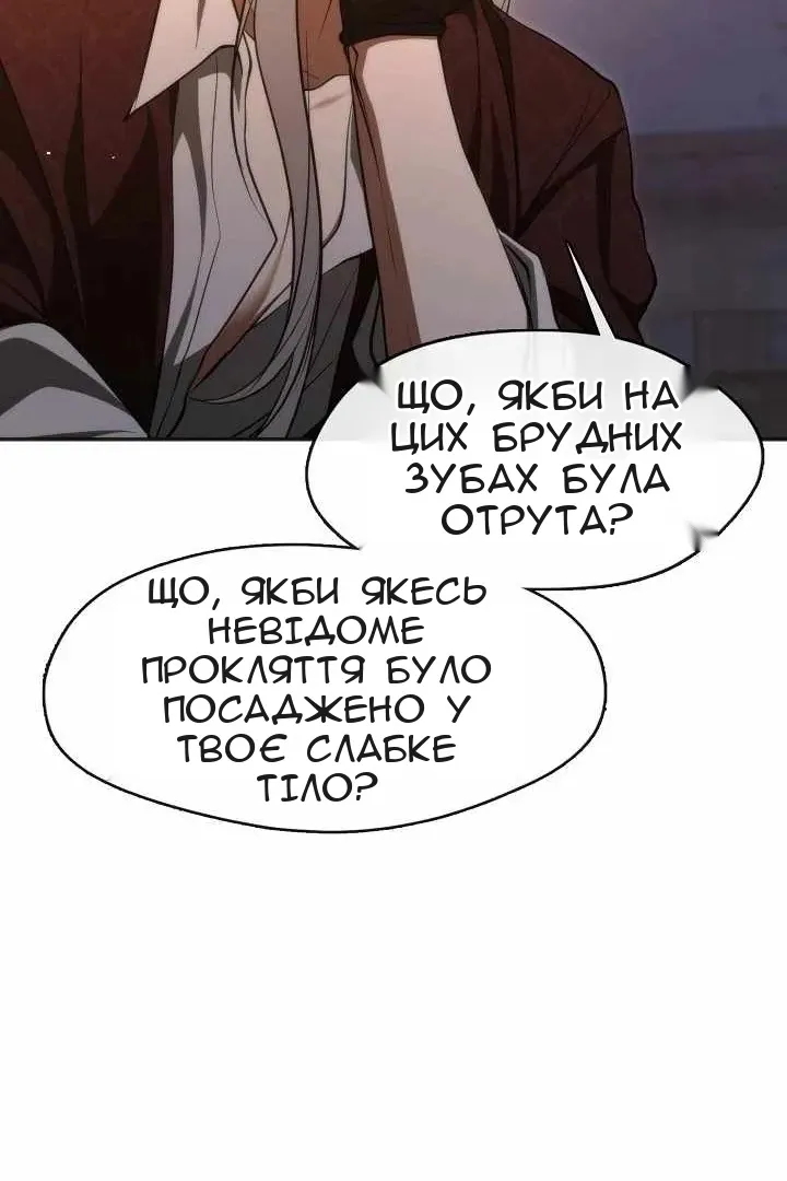 Сторінка 72