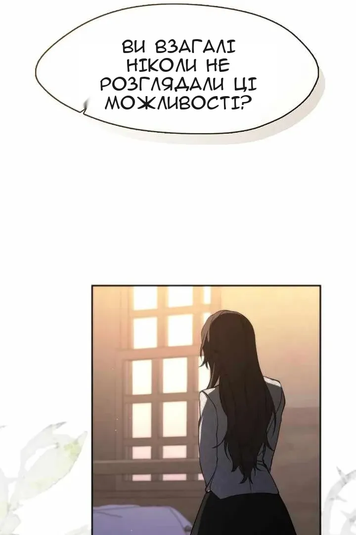 Сторінка 73