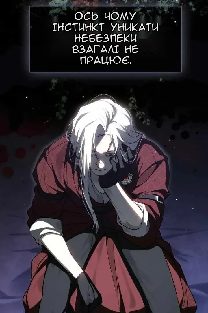 Сторінка 83