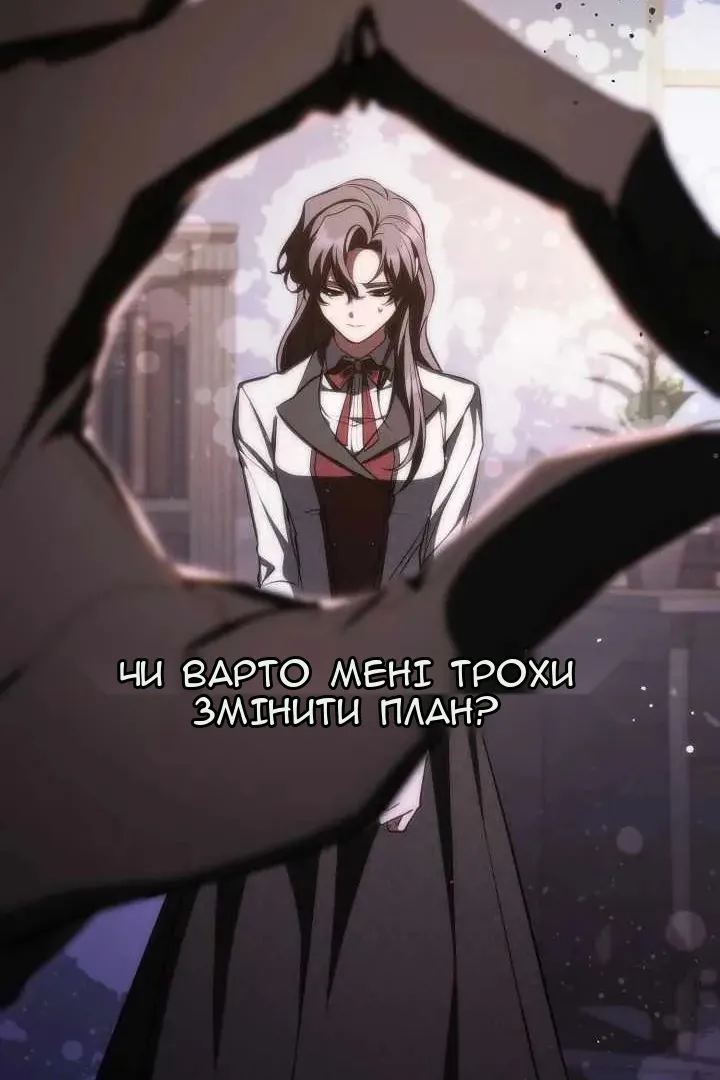 Сторінка 86