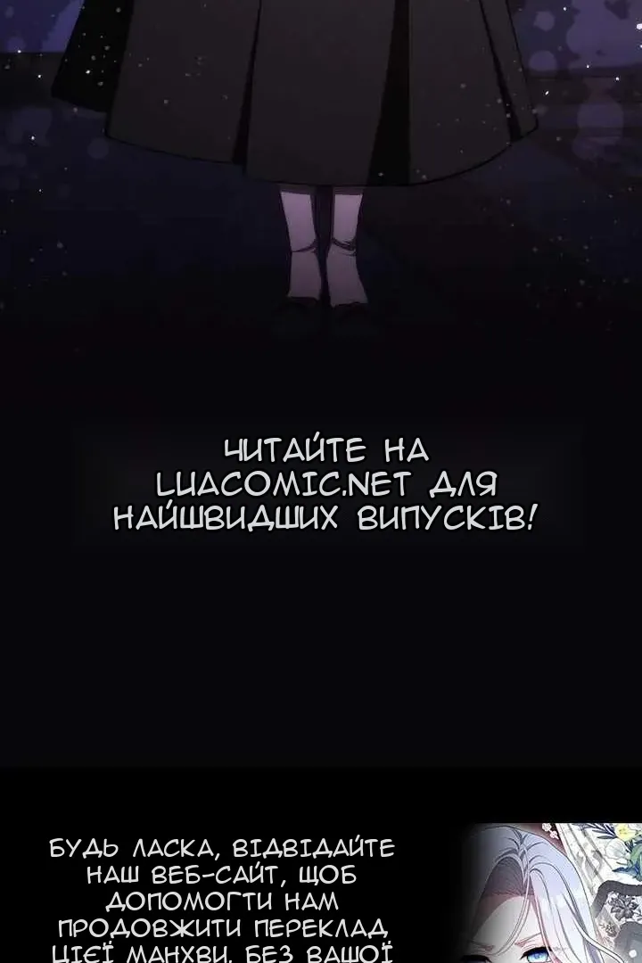 Сторінка 87