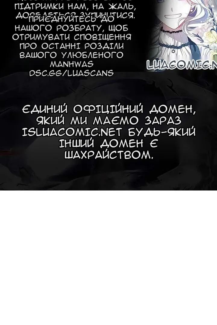 Сторінка 88