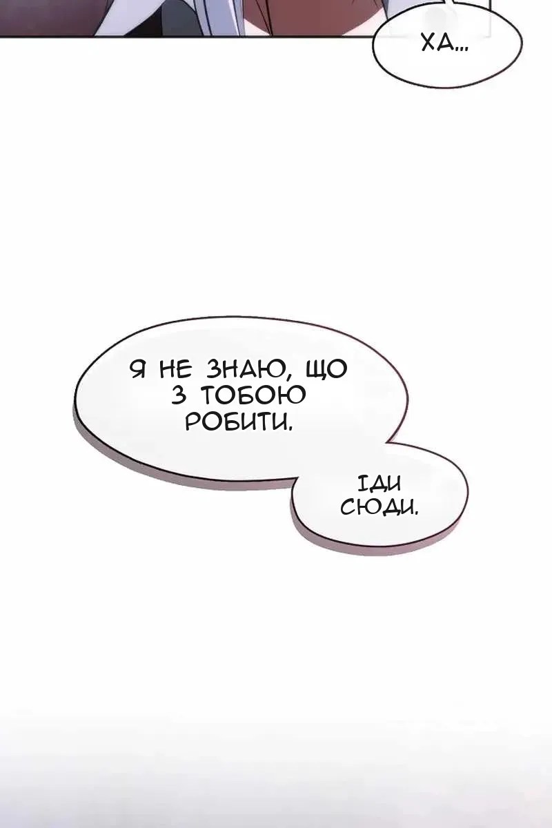 Сторінка 6