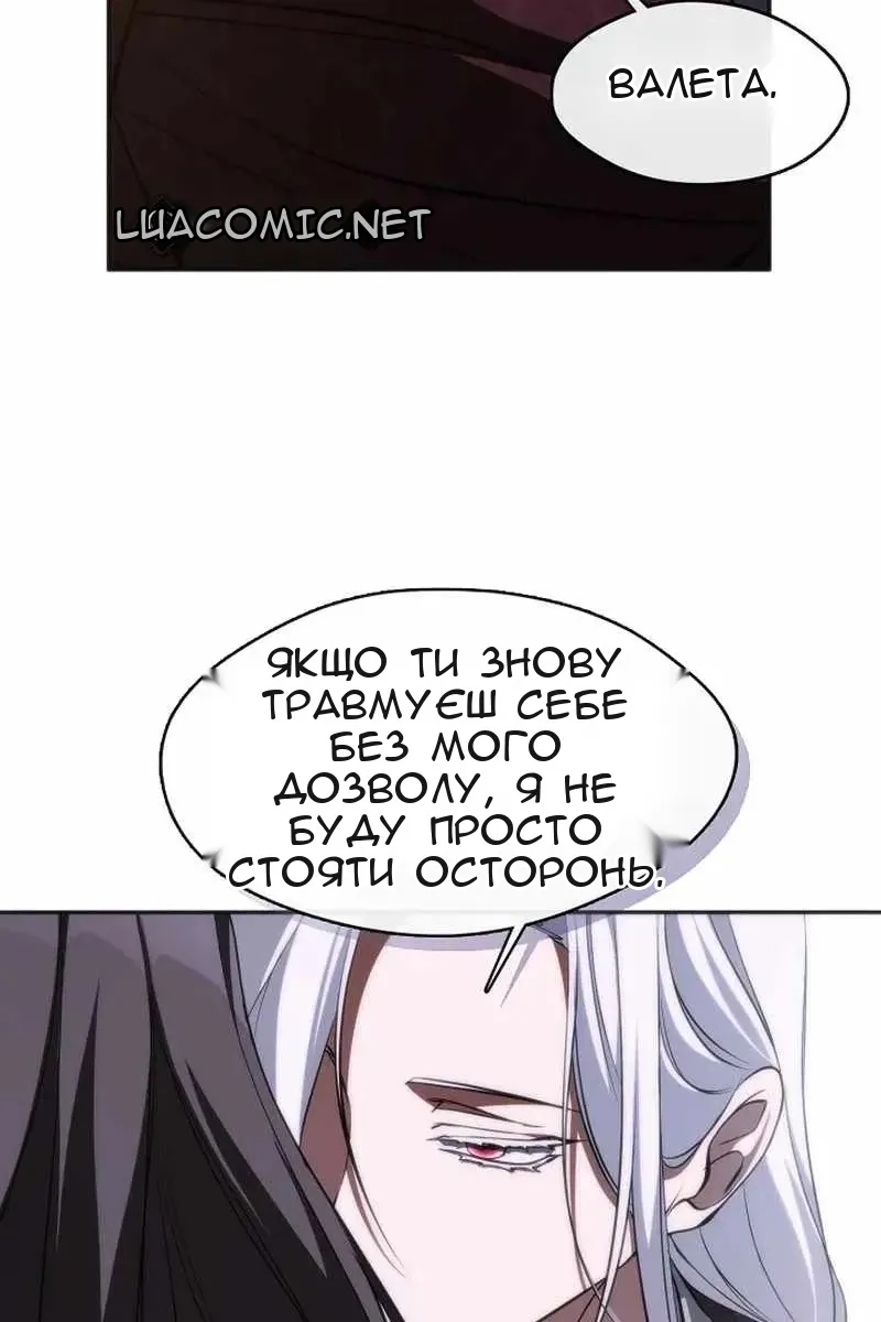 Сторінка 10