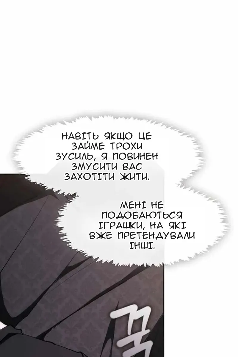 Сторінка 12