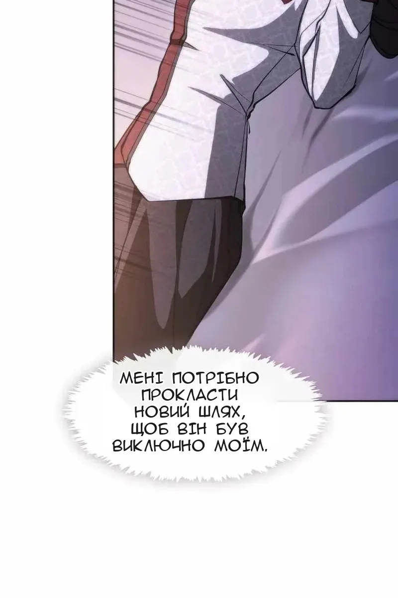 Сторінка 14