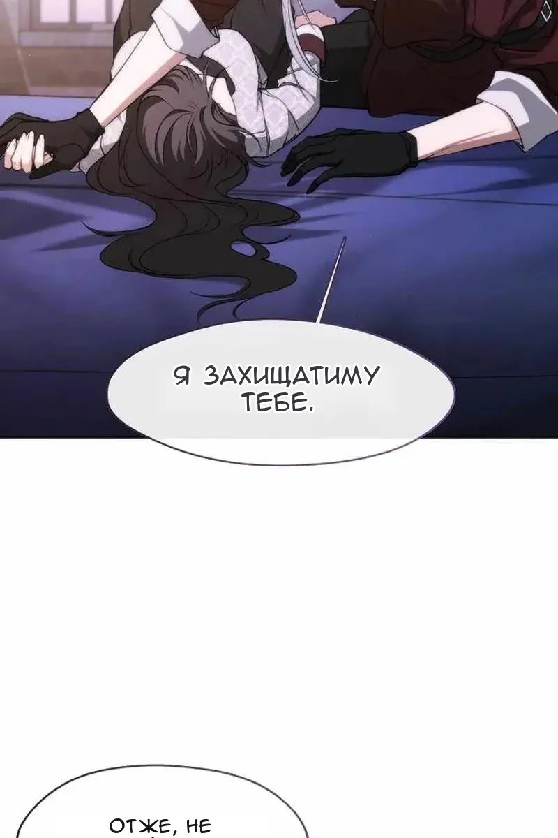 Сторінка 18