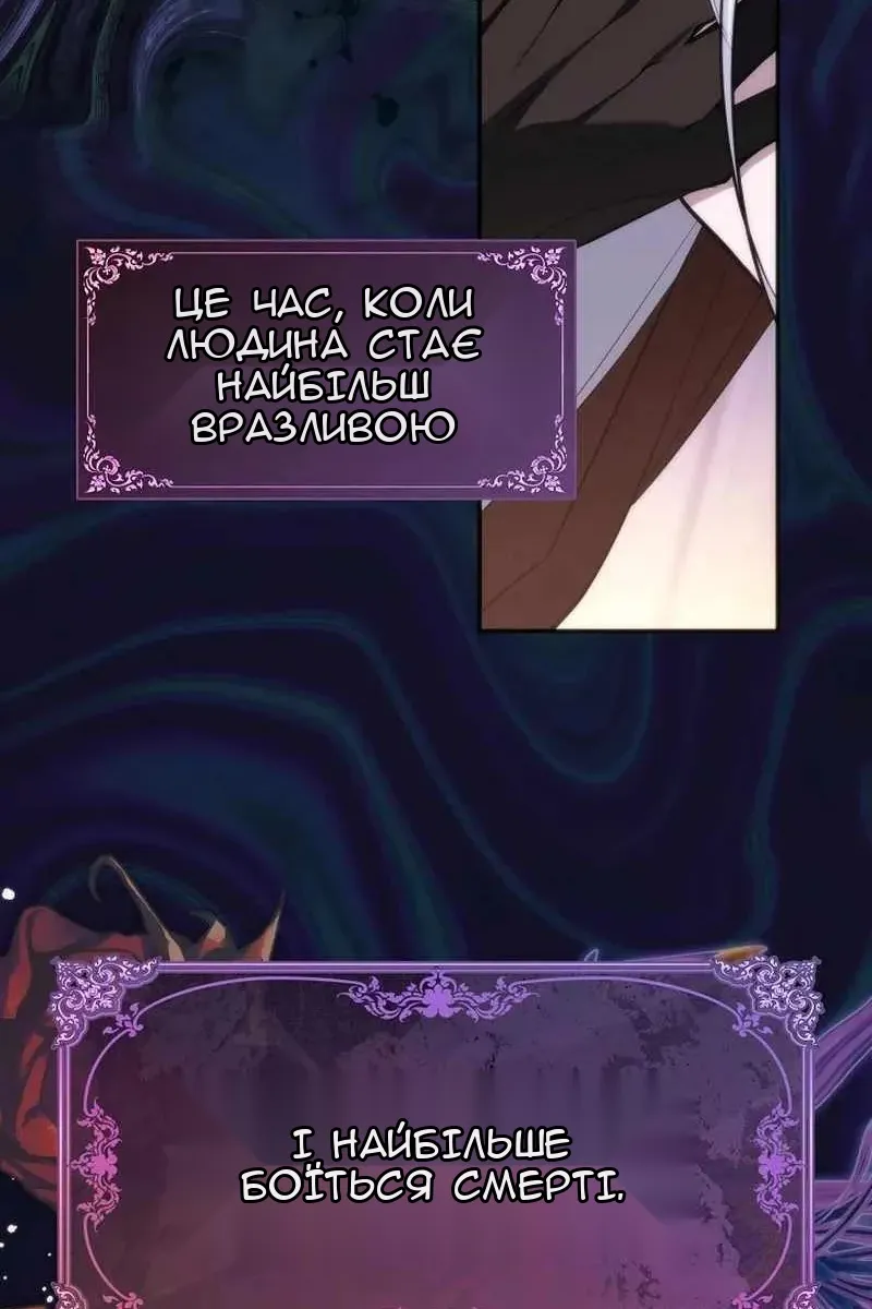Сторінка 23