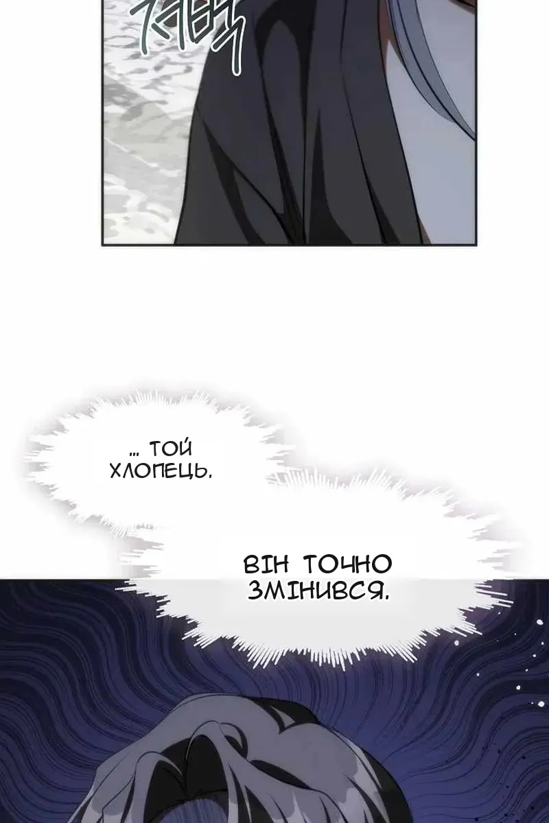 Сторінка 33