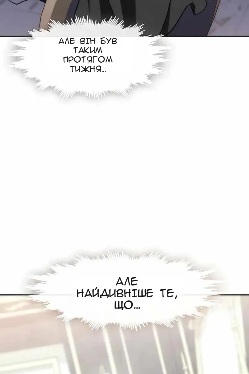 Сторінка 36