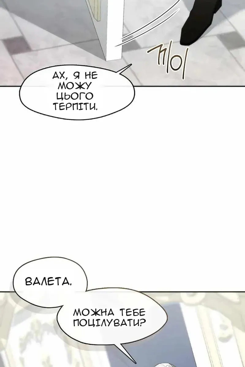 Сторінка 38