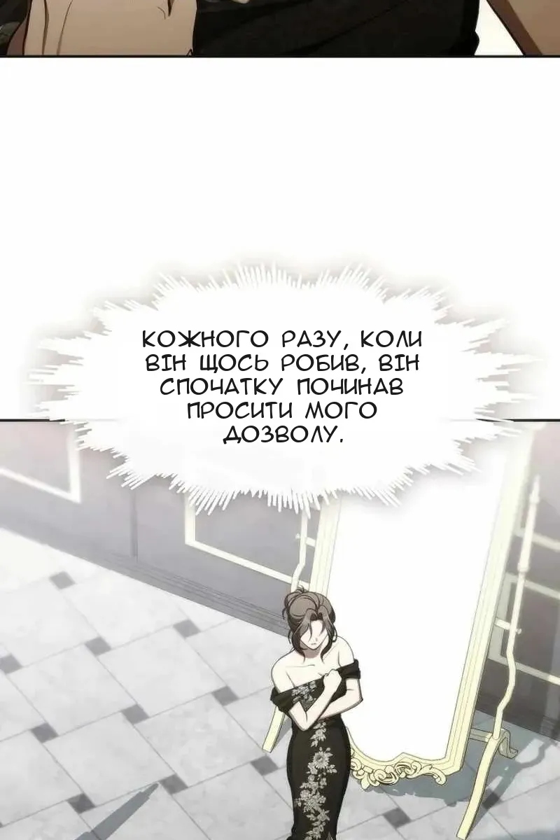 Сторінка 40