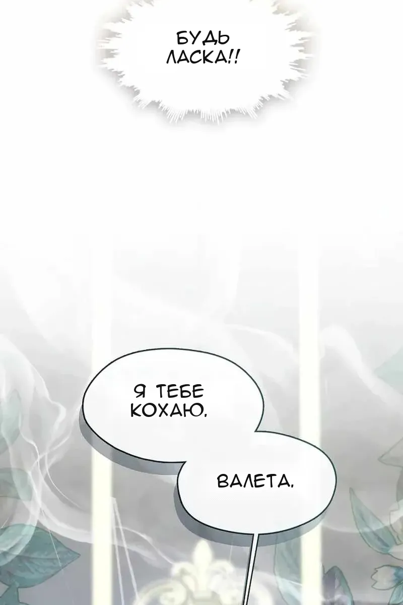 Сторінка 59