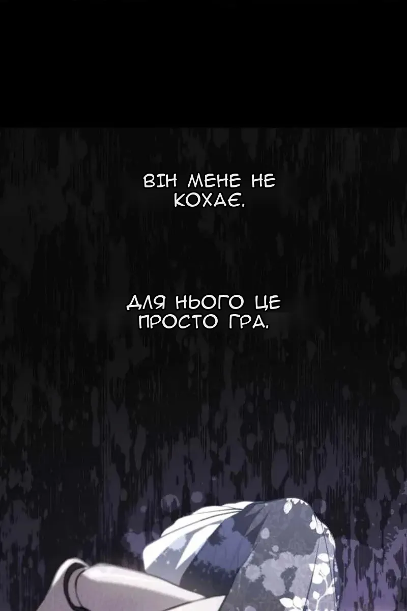 Сторінка 67