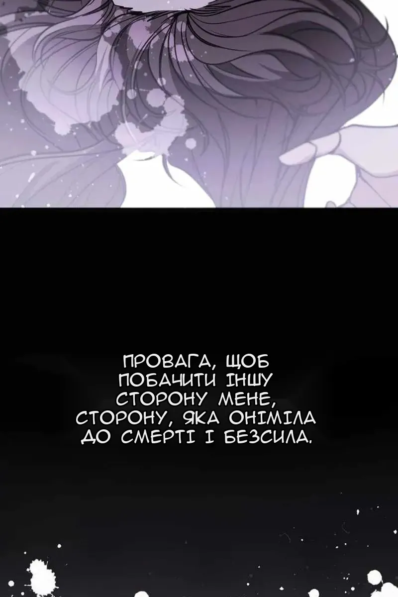 Сторінка 70